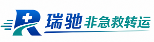 宁都县瑞驰非急救转运｜病人出院长途护送服务